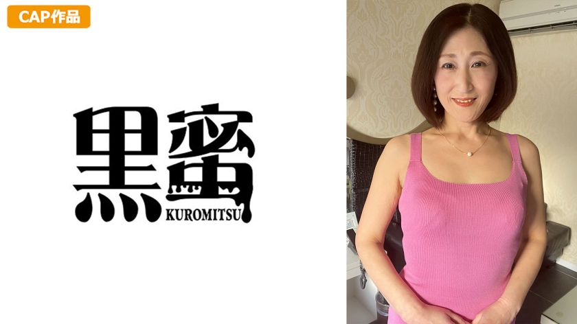 佐久間ゆりえ （53）