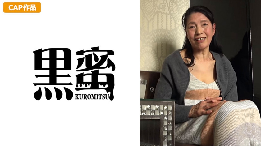 赤堀恵子 (60)