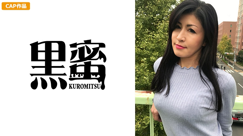 やよい 54歳