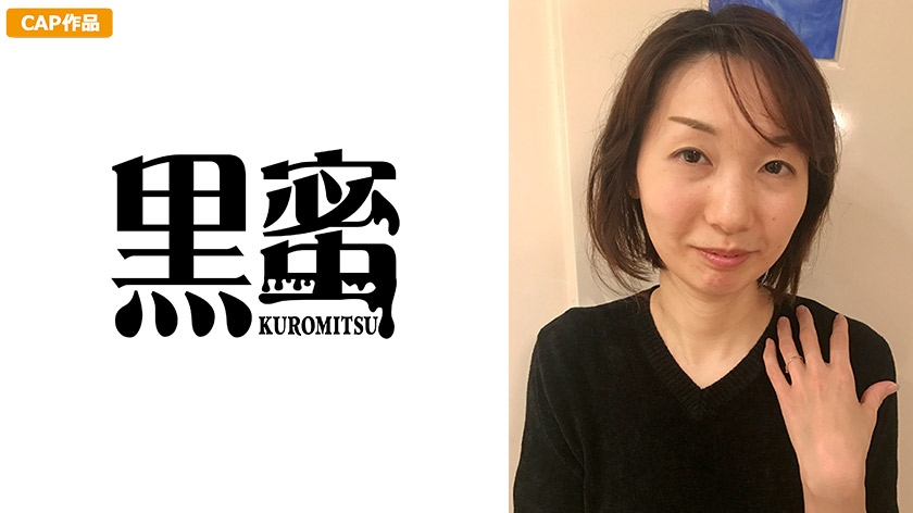 ともみ　42歳