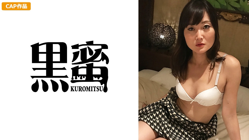 江本さおり 45歳 中出し熟女
