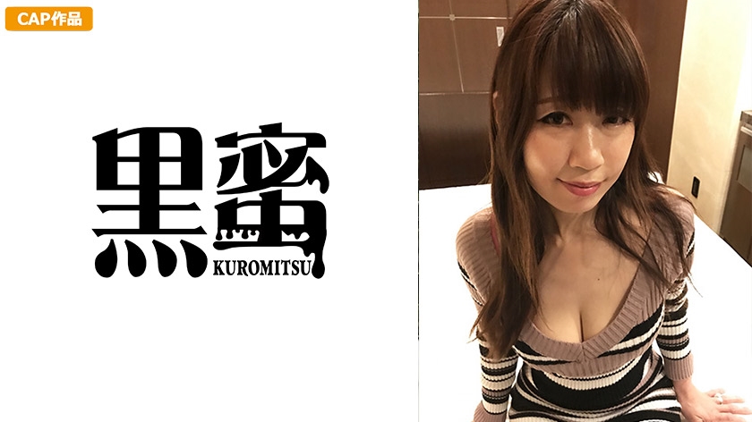 桜井麻乃 43歳 中出し熟女