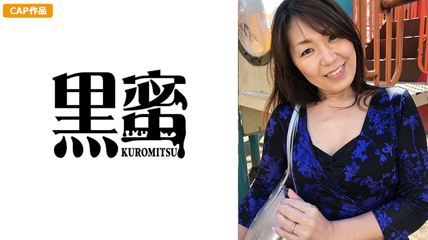 さなえ 48歳 中出し熟女