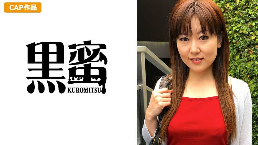 山中こゆき (49) 中出し熟女