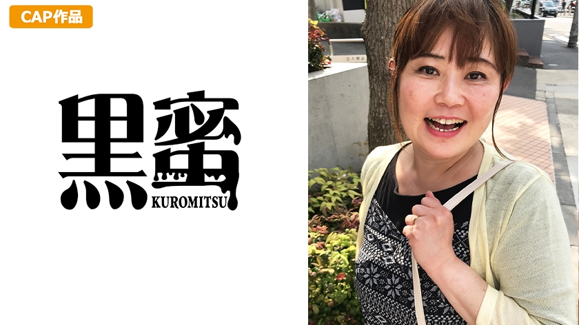 長田まい (50) 中出し熟女