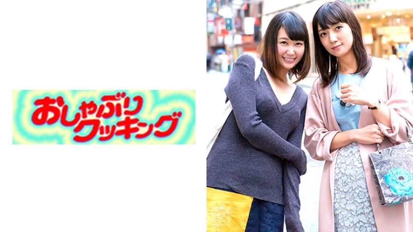 妄想好きの感度抜群な母と巨乳のSEX大好き娘との変態3P親子丼！！橋本ゆきさん(41)まいちゃん(19)