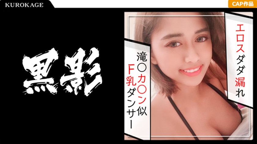 アイシャ ガチ素人個人撮影