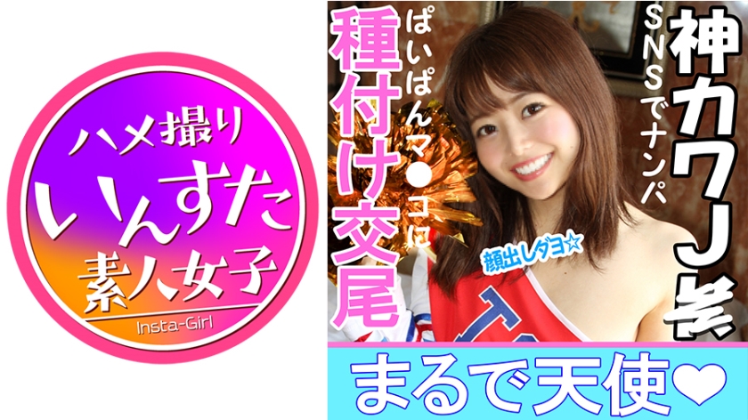 たえちゃん 穴あきゴムで無許可中出し！ビッチのくせに生ハメ未経験のまんこが鬼ナマチンポでガクガク痙攣♪抵抗するも子宮抉られる快感に逆らえず快楽堕ち！妊娠確実☆