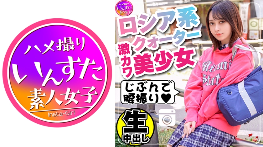 欅系神カワ美少女キラちゃん☆母子家庭で愛に飢えたピュア娘をローションでぐちょぐちょイカせまくり！生ハメ懇願するまで電マ責め♪
