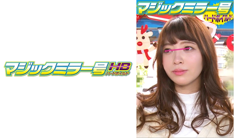 三奈さん25歳