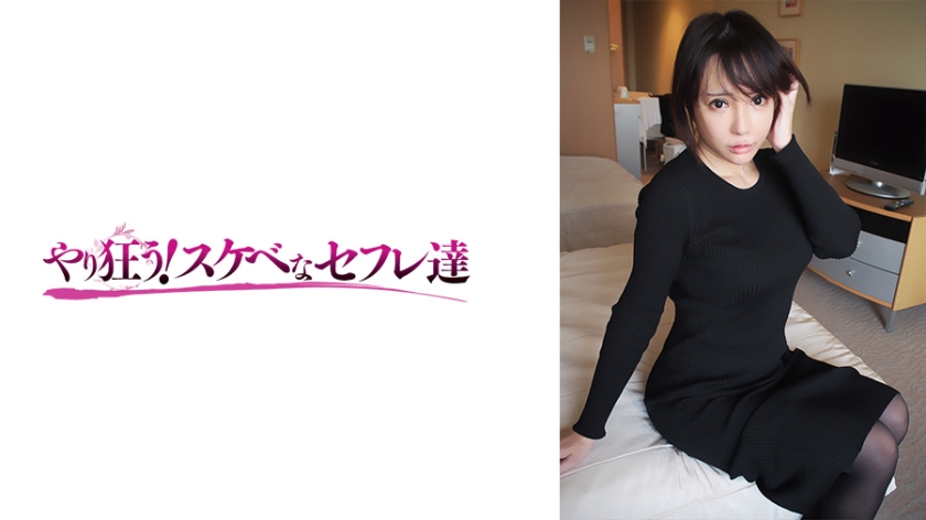 はるか 2