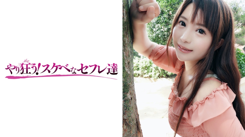 こはる