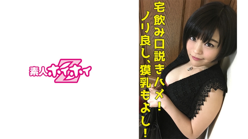 えりか