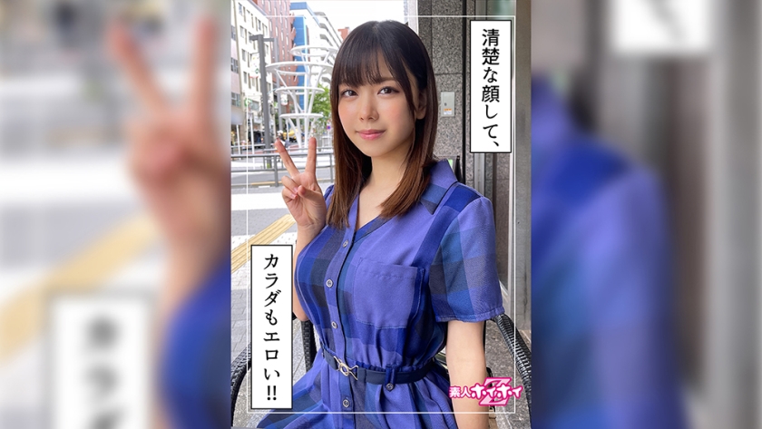 琴(21) 素人ホイホイZ・素人・美少女・清楚・巨乳・顔射・ハメ撮り・酒好き・アパレル・女もOK・くびれ・ドキュメント