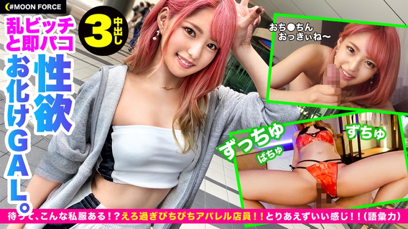 なぎみつ