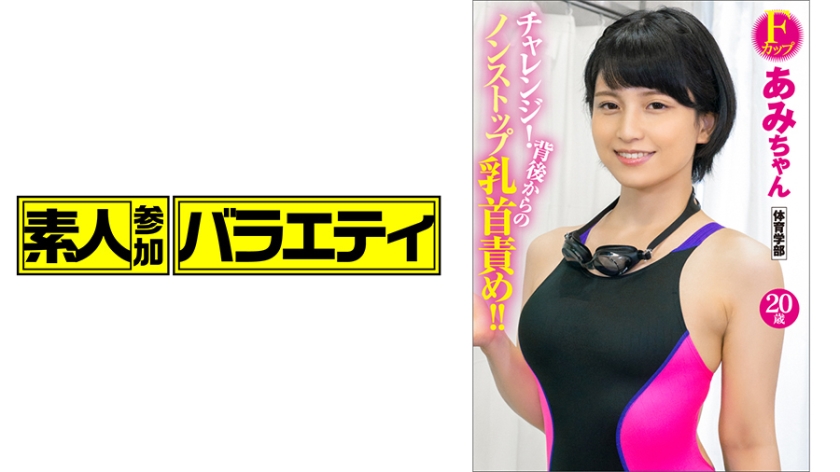 あみ
