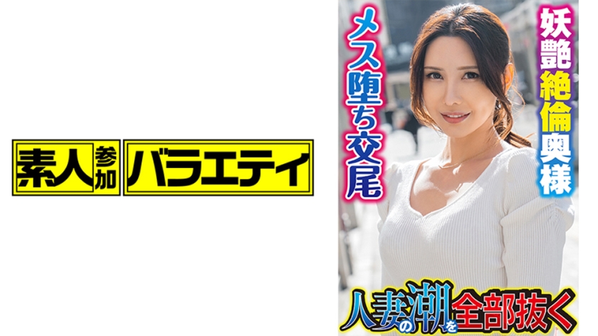 ほのか