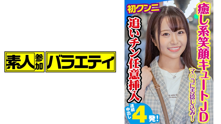 めるる