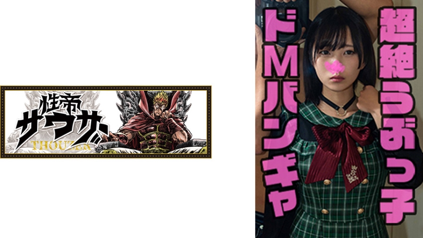 りん