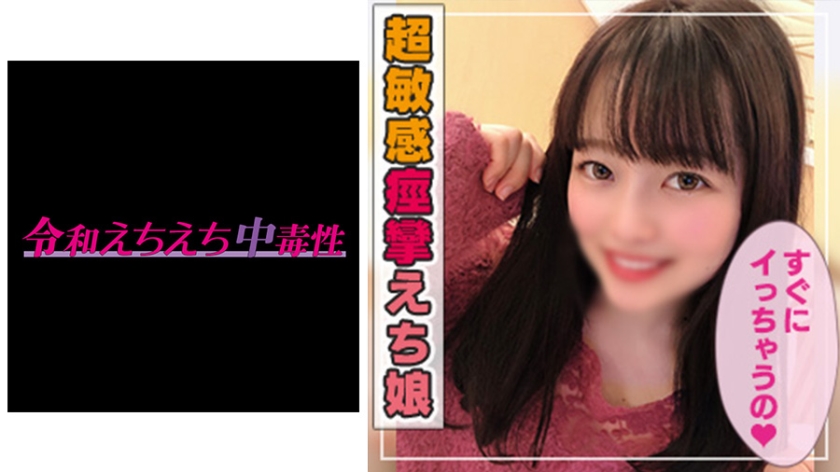 ちはる