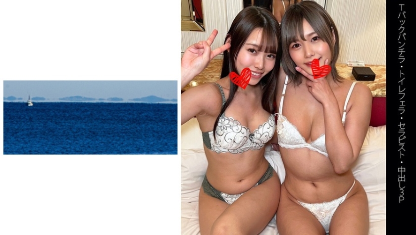 【Tバックパンチラ】【トイレフェラ】【セラピスト】【中出し3P】Aちゃん&Yちゃん