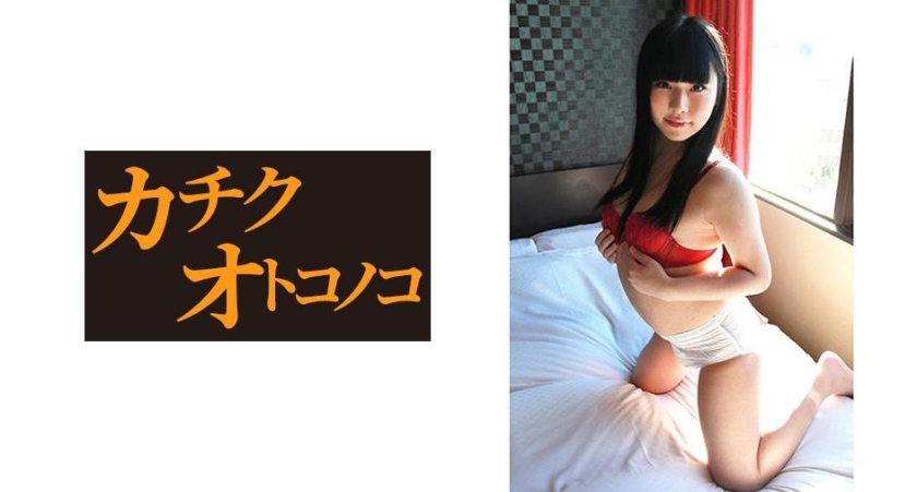 ひめな 2