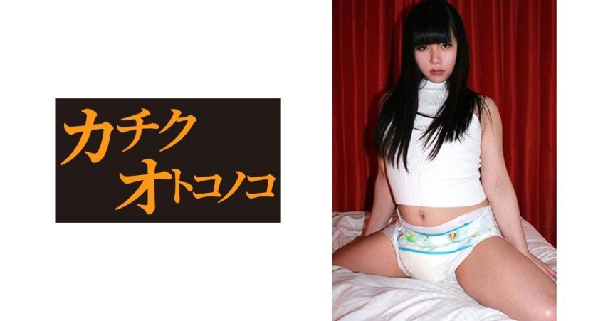 ひめな 3