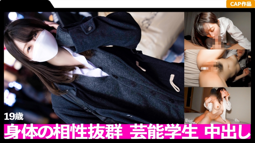 身体の相性抜群な芸能学校へ通うセフレとのハメ撮りSEX晒しますww
