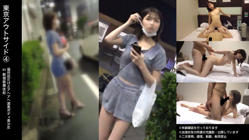 ？？ちゃん