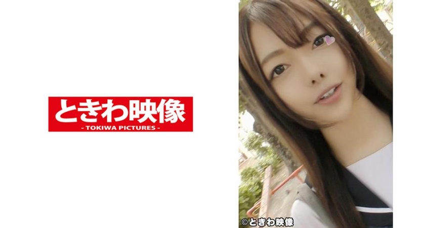 みずな(19)