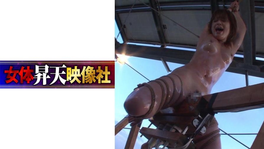 三角木馬の放置責めでトロけきった秘肉を襲う勃起肉棒