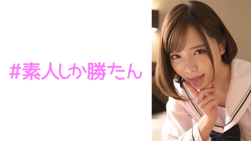 みお