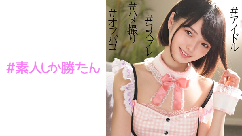 すみれ