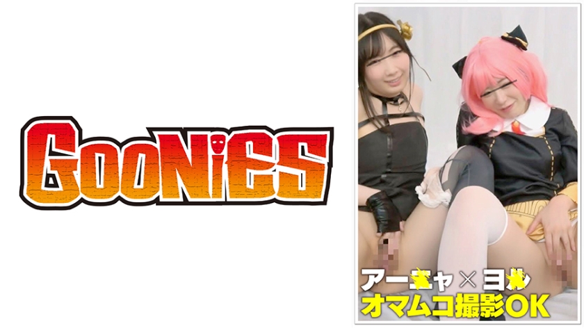 【レイヤー撮影会裏オプ】アー×ャ×ヨ×！オマムコ撮影OK！
