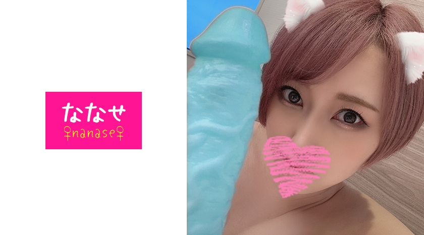 ○ンスタ淫乱美女♪映えより快楽優先ライブチャットマスター！！ゴム無デフォ巨乳ギャルこよいパイズリ♪止まらない性欲♪連続イキの激ハメぷりはさすがに映え過ぎ！！♪もち中出しw