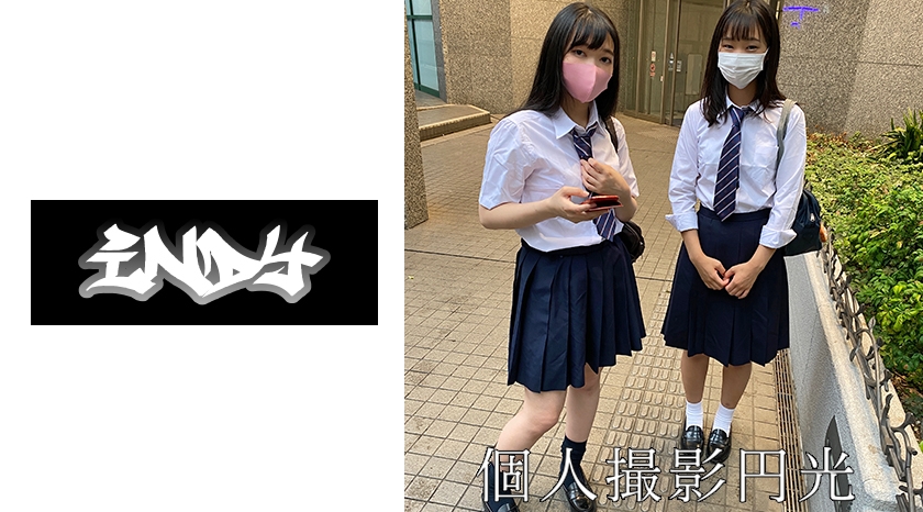 P活美少女と訳アリ円活処女のWマンコに連続中出し3P中出し映像流出ww満足度半端ないっす…