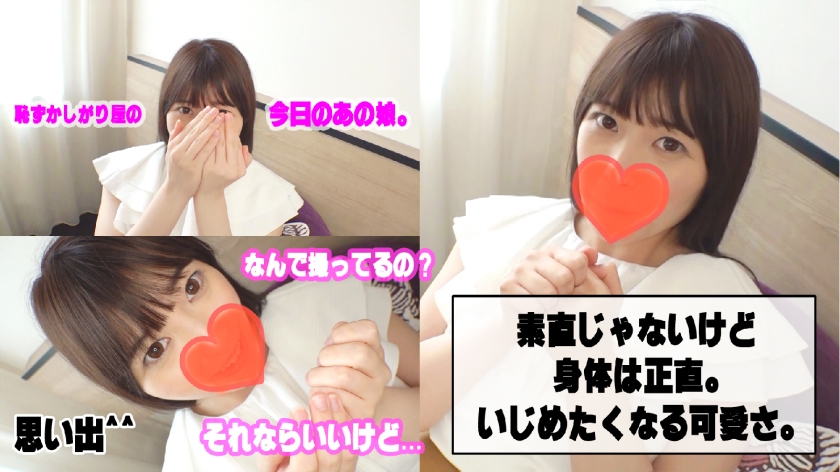 りさ(24) 体は正直なGカップ美女♪
