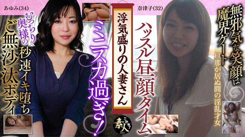 浮気盛りの人妻さん 今が旬の敏感ボディでイキまくり 07