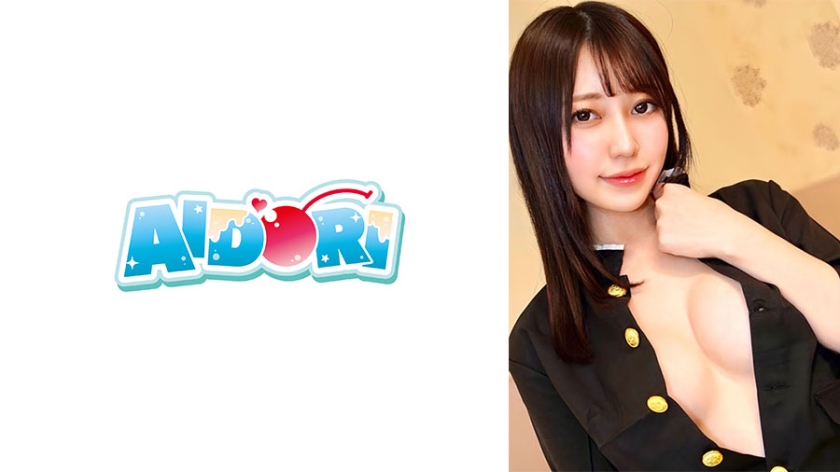 りお