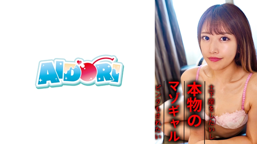 ひな