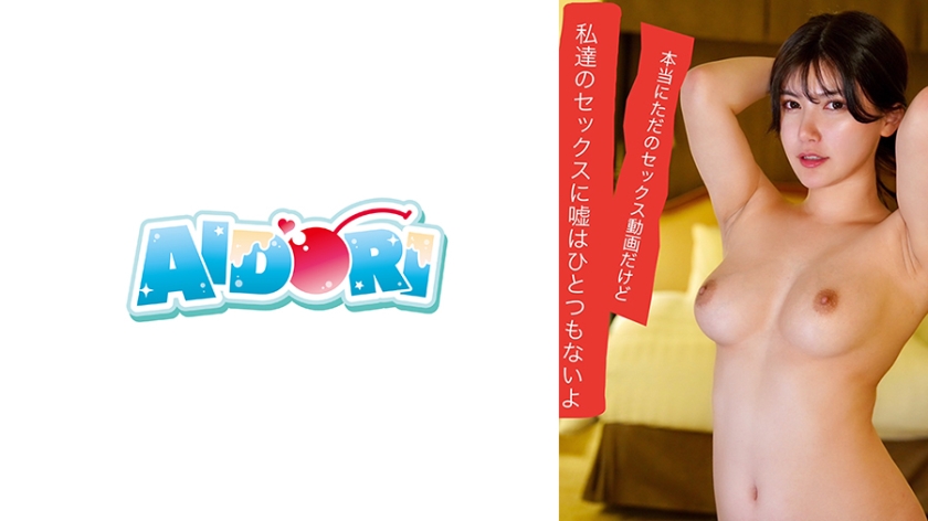 ののか