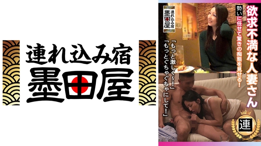 欲求不満な人妻さん！驚きの痴態を見せる！