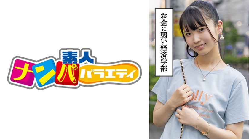 なな