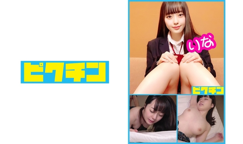 最初はツンツンしていたのに最後はデレデレになったりなちゃんに中出し！
