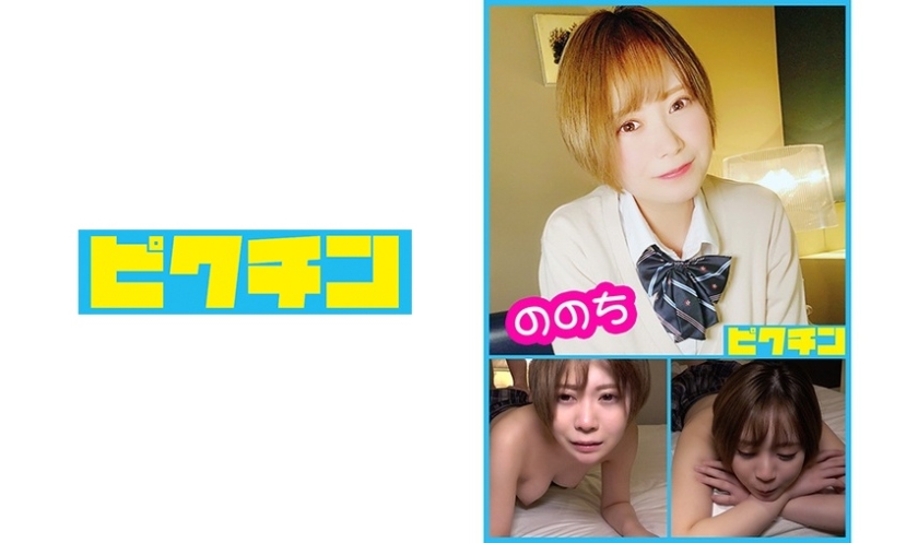 チャキチャキ姉御肌ののち 無許可中出し！