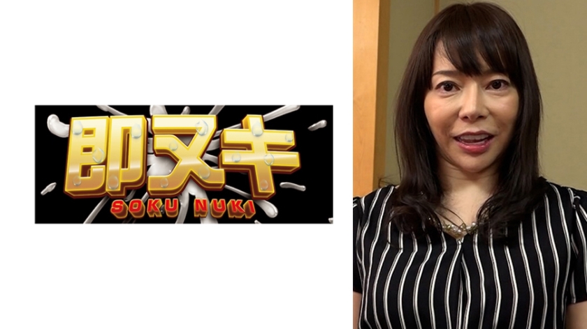 黒髪清楚系の美人セレブ奥さまのAV出演ドキュメント！美巨乳のエロボディでパイパン！デカ肉棒に貫かれ本能全開中出し性交！