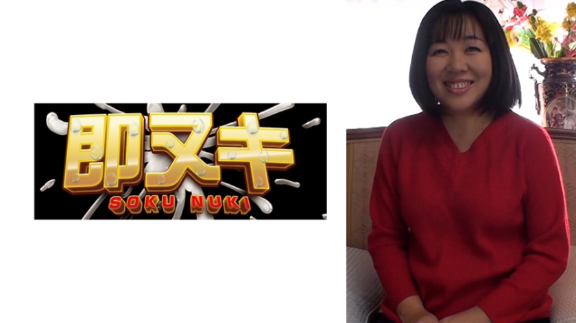経験人数30人オーバーの52歳美魔女が思い切ってAV出演！好きモノ熟女は垂れ乳を弄られ大股開きの快楽イキまくり！