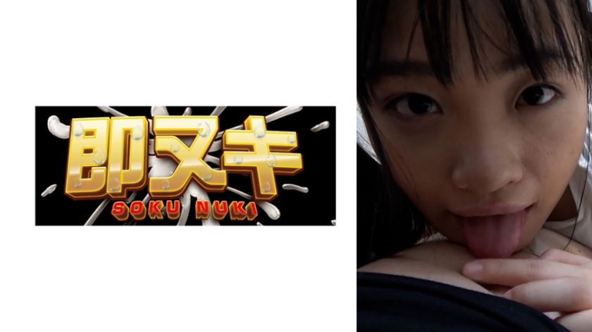 あどけなさが残るツインテール美女とホテルでハメ撮りSEX！ローションと愛液で濡れる股間の剛毛！