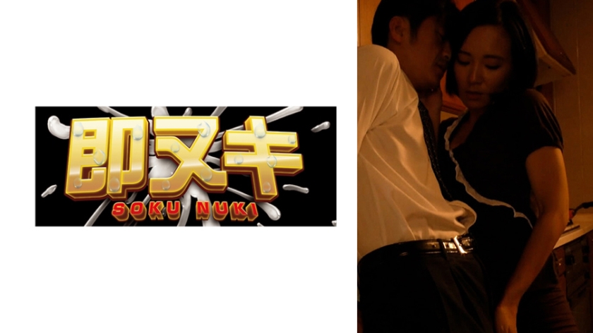 キッチンで背徳SEX！我慢できない熟女はところ構わず肉棒にしゃぶりつく性欲旺盛淫乱SEX