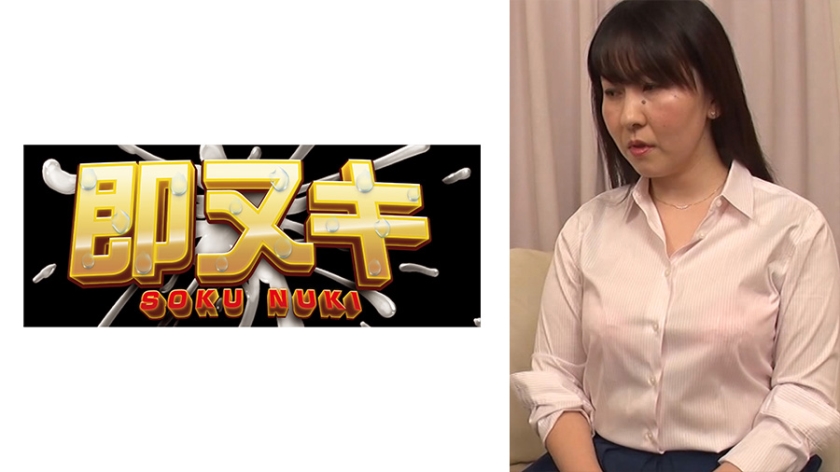 夫の部下に…あんたの旦那に家の嫁が寝取られたんだよ！奥さんに責任取ってもらうからな！